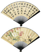 ZHAO ZHIQIAN (1829-1884) /HUANG FUCHU (19TH CENTURY)