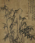 Zheng Xie. ZHENG XIE (1693-1766)