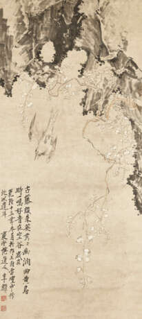 LI SHAN (1686-1762) - Foto 1