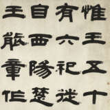 ZHAI YUNSHENG (1776-1860) - фото 2