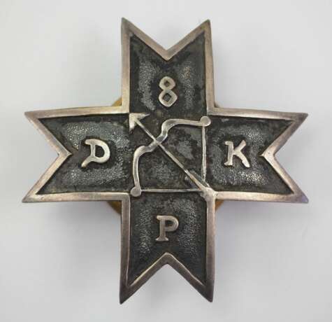 Lettland : Abzeichen des 8. Daugavpils Infanterie-Regiments. - photo 1