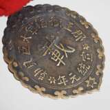 China : Orden des Doppelten Drachen, 1. Modell (1882-1902), 3. Klasse, 3. Grad. - photo 4