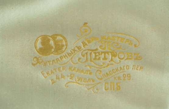 Russland : Kaiserlicher und Königlicher Orden vom heiligen Stanislaus, 2. Modell, 2. Typ (ca. 1841-1917), 1. Klasse Satz Etui. - photo 2