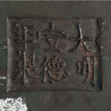 Dreibeiniger Weihrauchbrenner aus Bronze mit zwei Handhaben auf dem Rand - фото 2