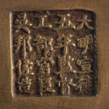 Weihrauchbrenner aus Bronze mit zwei Handhaben - фото 2