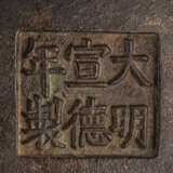 Weihrauchbrenner aus Bronze auf drei kurzen Beinen - photo 2