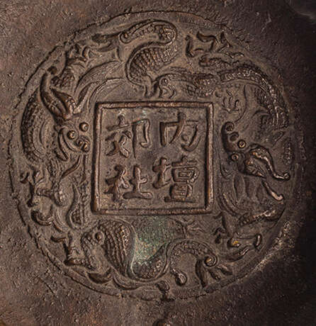 Weihrauchbrenner aus Bronze, innen mit Drachendekor in Relief um Marke - Foto 3