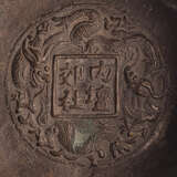 Weihrauchbrenner aus Bronze, innen mit Drachendekor in Relief um Marke - photo 3
