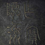 Bronzevase vom Typ 'zhi' mit Siegelschrift innen am Boden - фото 3