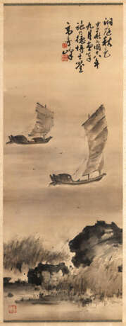 Gao Qifeng (1889-1933) - Foto 1