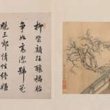Im Stil Qiu Ying (ca. 1494-1552) - фото 2