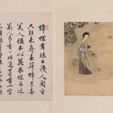 Im Stil Qiu Ying (ca. 1494-1552) - фото 6