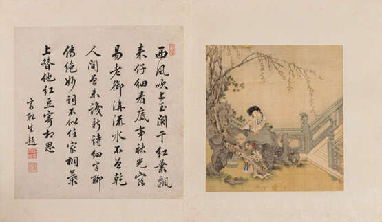 Im Stil Qiu Ying (ca. 1494-1552) - Foto 7