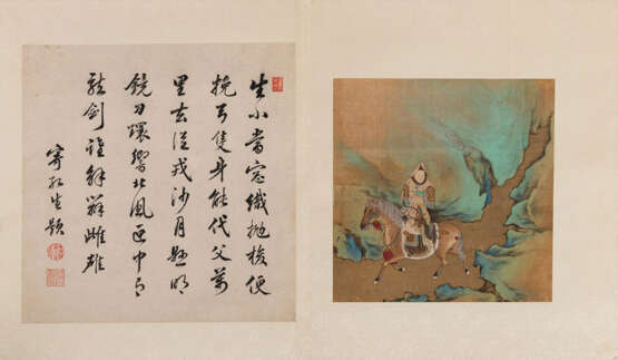 Im Stil Qiu Ying (ca. 1494-1552) - фото 11
