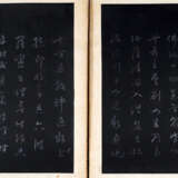 Album mit Beischrift und Darstellungen von Luohan im Stil von Li Guoning - photo 1
