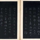 Album mit Beischrift und Darstellungen von Luohan im Stil von Li Guoning - photo 2