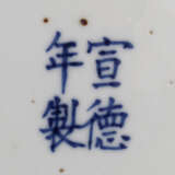 Große unterglasurblaue Kanne mit Metallhenkel mit Shou-Charaktern in Siegelschrift - Foto 2