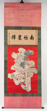 'Shou'-Zeichen-Malerei mit Darstellung von Shoulao und Magu auf einem roten Seidenhintergrund - Foto 2