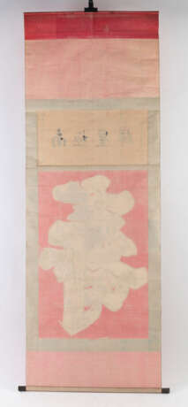 'Shou'-Zeichen-Malerei mit Darstellung von Shoulao und Magu auf einem roten Seidenhintergrund - Foto 3