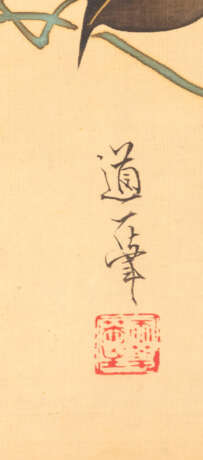 Zwei Hängerollen: Prinz Genji mit Schwert bzw. hölzerner Schöpfeimer mit Windenblüte. Tusche und Farben auf Seide - фото 4