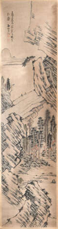 Li Kui (1788- ca.1878): Satz von vier Landschaftsdarstellungen - Foto 1