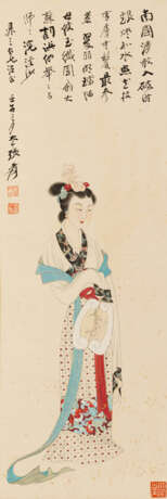 Signiert Zhang Daqian (1899-1983) - Foto 1