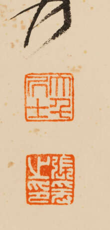 Signiert Zhang Daqian (1899-1983) - photo 3