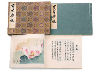 Album "Baihua qifang"