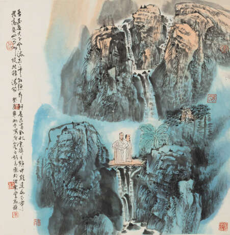 ERRATUM: Lu Yushun (geb. 1962) - фото 1
