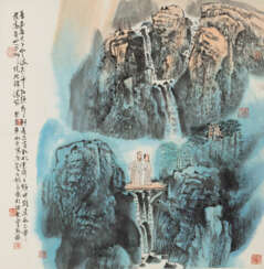 ERRATUM: Lu Yushun (geb. 1962)