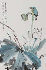 Liang Danfeng (1935-2021): Eisvogel und Lotos. Tusche und Farben auf Papier