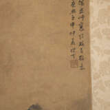 Im Stil von Mao Jike (1633-1708): Flusslandschaft im Mi-Fu-Stil, Tusche auf Papier - photo 3