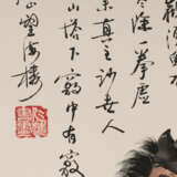 Malerei des Mönchs Ji Gong, Tusche und Farben auf Papier - photo 3
