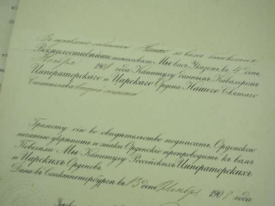 Russland : Kaiserlicher und Königlicher Orden vom heiligen Stanislaus, 2. Klasse Urkunde für den französischen Generalmajor Jean Vidalon. - photo 2
