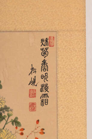 Vier Malereien mit den "Vier Edlen": Pflaume, Orchidee, Bambus und Chrysantheme - photo 12