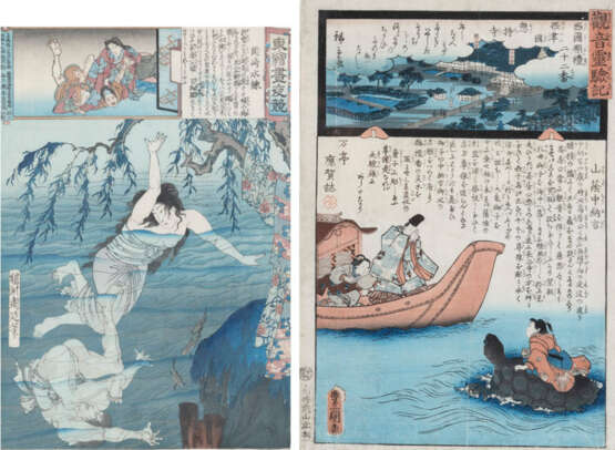 Sechs Farbholzschnitte mit figürlichen Darstellungen, u.a. von Utagawa Kunisada, Taiso Yoshitoshi, Keisai Eisen, Hashimoto Chikanobu - photo 1