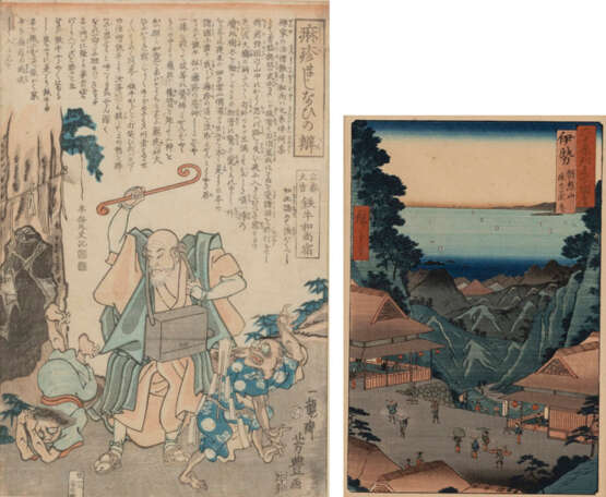 Farbholzschnitt sign. Utagawa Yoshitoyo (1830-1866) und eine Buchseite - photo 1