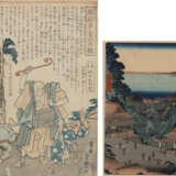 Farbholzschnitt sign. Utagawa Yoshitoyo (1830-1866) und eine Buchseite - photo 1
