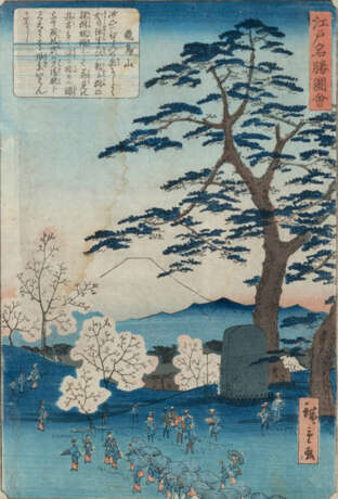 Hiroshige II (1826-1869) - Nachdruck aus Berühmte Ansichten in Edo - Asuka-Anhöhe - Foto 1