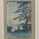 Hiroshige II (1826-1869) - Nachdruck aus Berühmte Ansichten in Edo - Asuka-Anhöhe - фото 2
