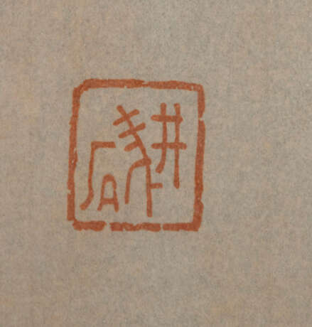 Zwei Farbholzschnitte von Keisai Eisen (1790-1848), ein Holzschnitt mit Pferdedarstellung und eine Zen-Malerei - Foto 7