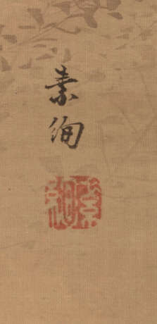 Yamaguchi Soken (1759-1818) - Foto 3