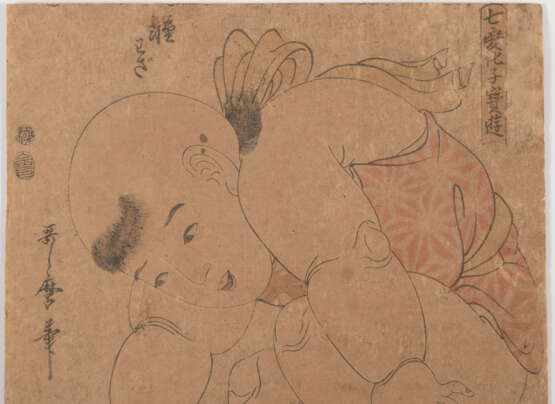 Kitagawa Utamaro II (? - 1831) - Foto 3