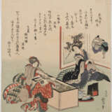 Katsushika Hokusai (1760-1849) - photo 2