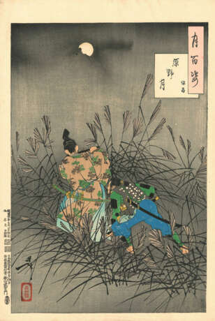 Tsukioka Yoshitoshi (1832-1892) - photo 85