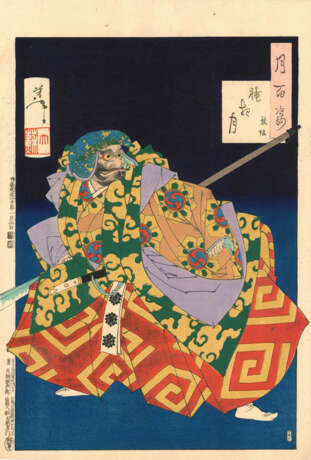 Tsukioka Yoshitoshi (1832-1892) - Foto 86