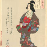 Tsukioka Yoshitoshi (1832-1892) - Foto 89
