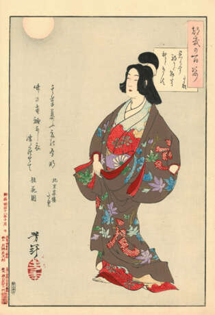 Tsukioka Yoshitoshi (1832-1892) - Foto 89