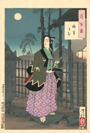 Tsukioka Yoshitoshi (1832-1892) - Foto 91