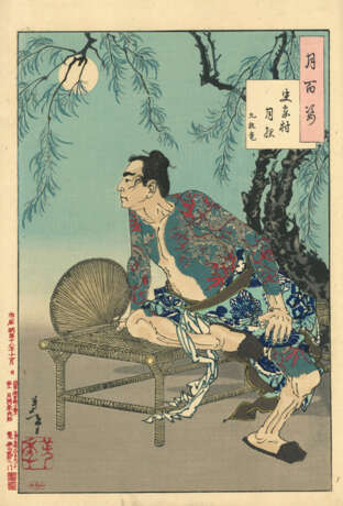 Tsukioka Yoshitoshi (1832-1892) - Foto 93